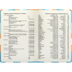 Ежедневник Deli CN148 (зеленый)