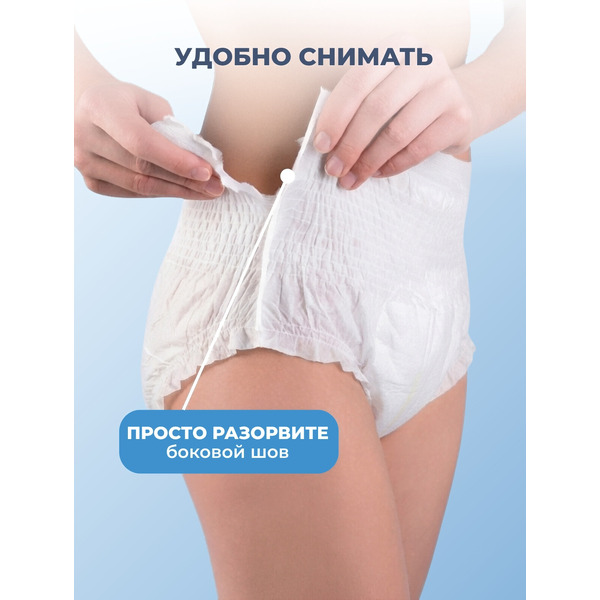Трусы впитывающие для взрослых AKTIVOLIFE Extra XL (10шт)