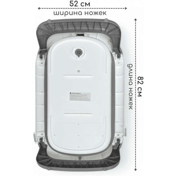 Ванночка детская складная Bubago Felice BG 149-1 Grey