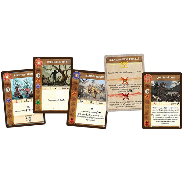 Настольная игра Hobby World 915645 Горизонты острова духов