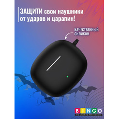Чехол BINGO Silicone для HONOR X3 Черный
