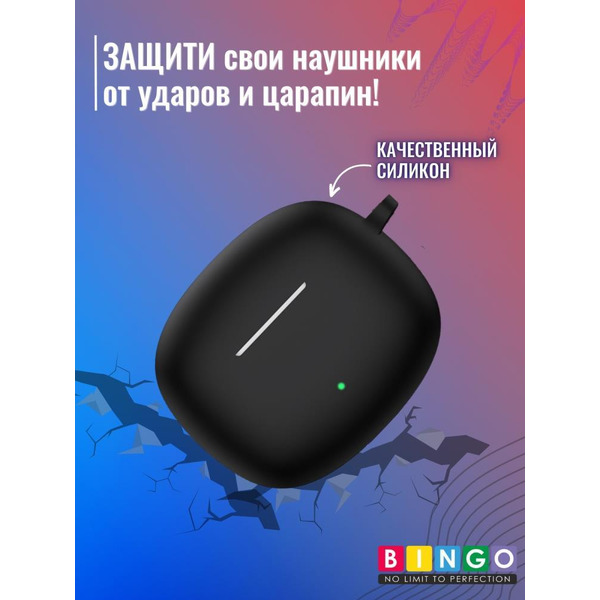 Чехол BINGO Silicone для HONOR X3 Черный