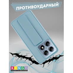 Чехол-накладка Bingo Stand для Xiaomi 14T (голубой)
