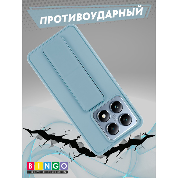 Чехол-накладка Bingo Stand для Xiaomi 14T (голубой)