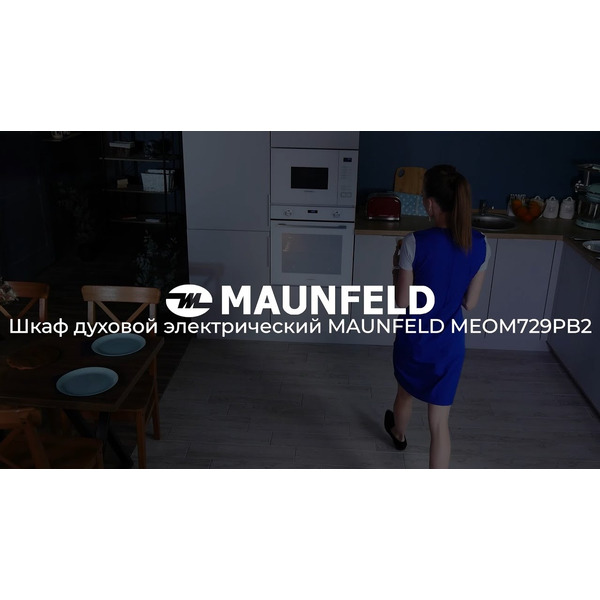 Духовой шкаф MAUNFELD MEOM729PW