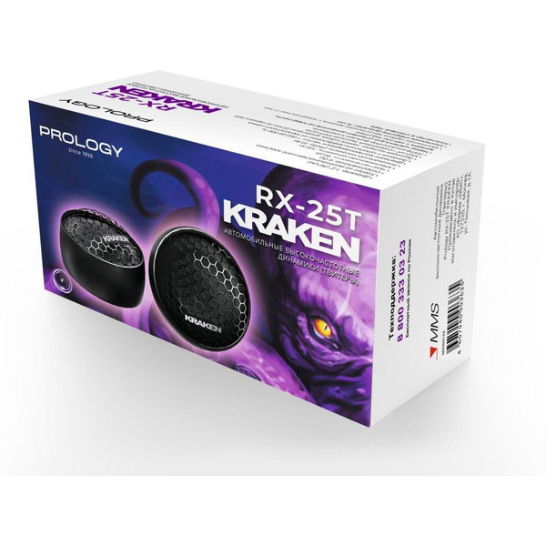 Автомобильные ВЧ динамики Prology RX-25T КRAKEN