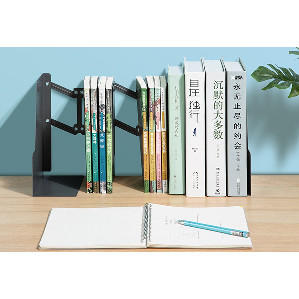 Подставка для книг DELI 78641