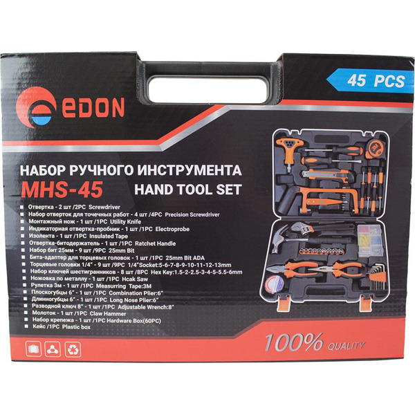 Набор инструментов Edon MHS-45