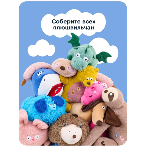 Мягкая игрушка Junion Акула Шарки из Плюшвиля AK230504M