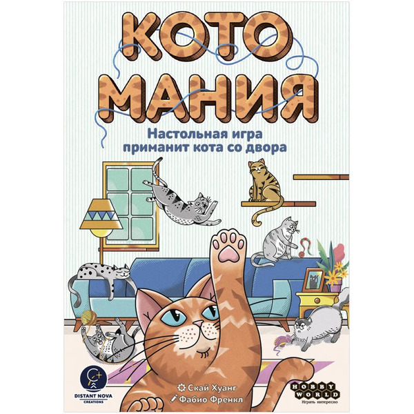 Настольная игра Мир Хобби Котомания 952192