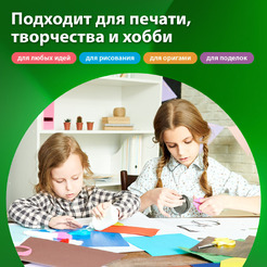 Бумага цветная BRAUBERG 115350 (А4, 80г/м2, 10 цветов, 100л)