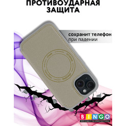 Чехол-книга BINGO Flip Style для APPLE iPhone 15 Бежевый