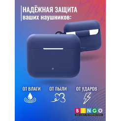 Чехол Bingo Silicone для HONOR Choice Earbuds X2 (темно-синий)