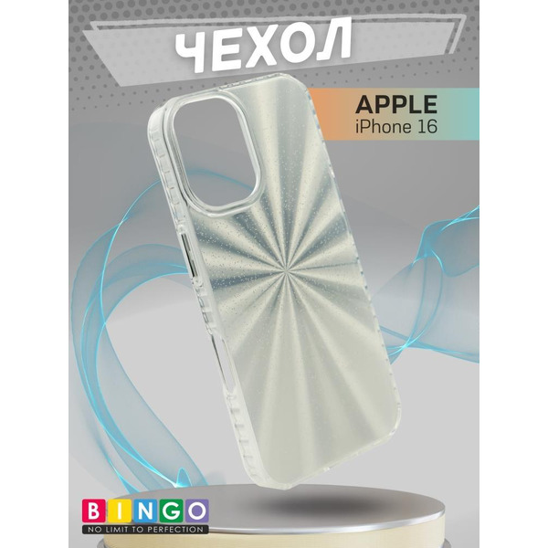 Бампер Bingo Fireworks для APPLE iPhone 16