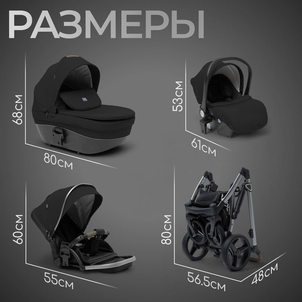 Детская универсальная коляска Bubago Rosano 3 в 1 BG 164-4 (черный)