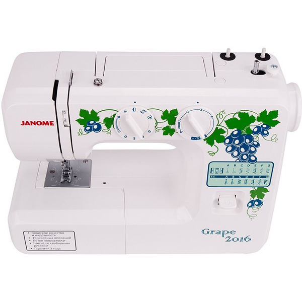 Швейная машина Janome Grape 2016