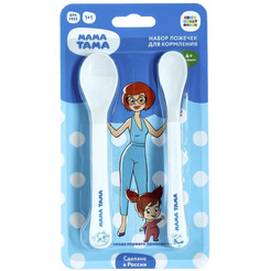 Ложка для кормления Мама Тама МТ/030 (2 шт)