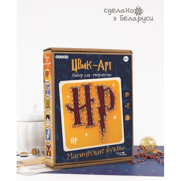 Набор для творчества Woody Цвик-арт. Магические буквы 07715