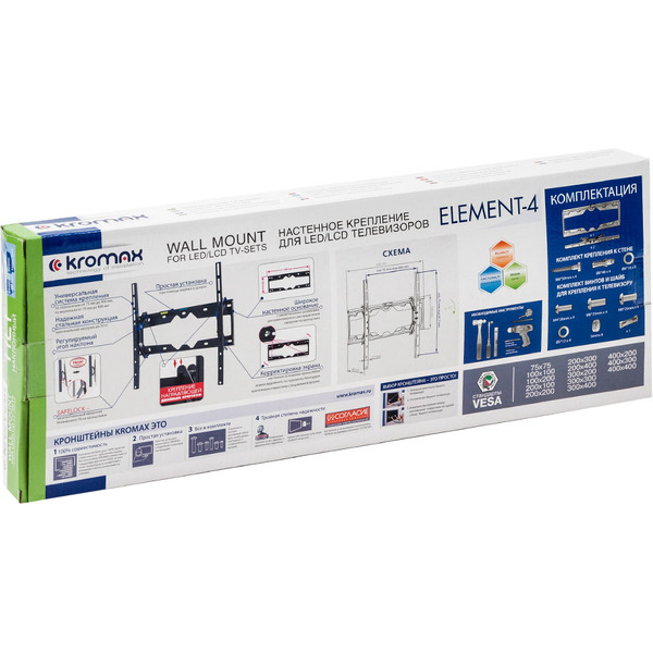 Кронштейн Kromax ELEMENT-4 (черный)