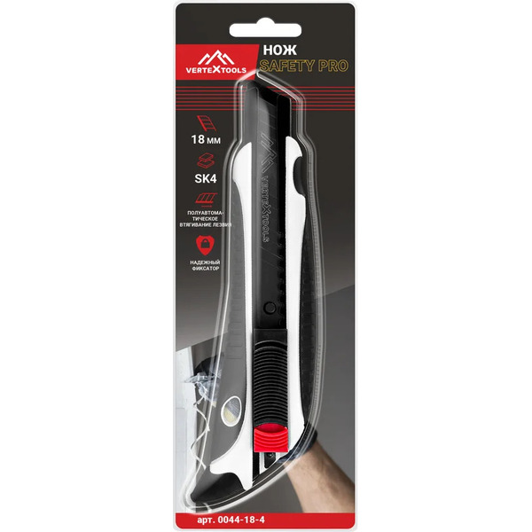 Нож малярныйVertex Tools Profi safety 18мм 0044-18-4