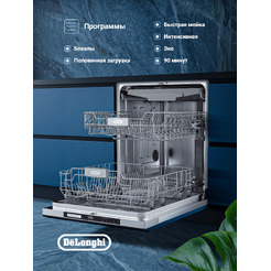 Посудомоечная машина DeLonghi DDW 08F Sodalite
