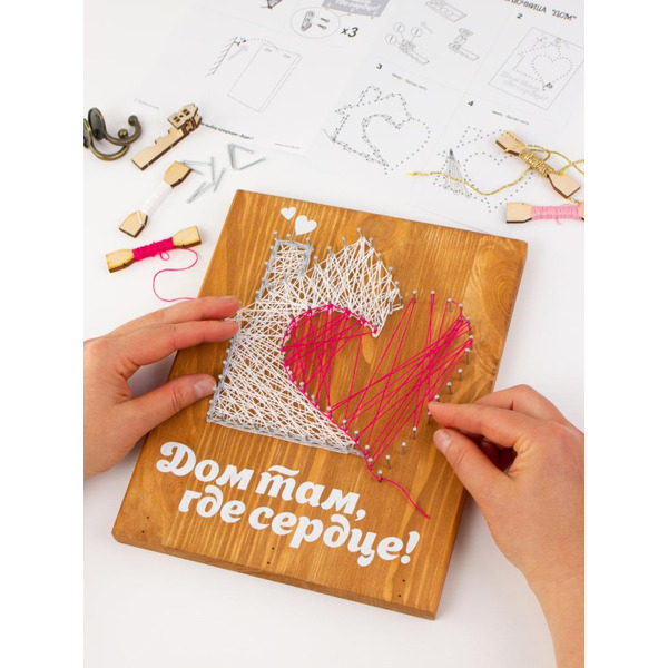 Набор для творчества Woody ЦвикАрт. Ключница "Дом" 07678