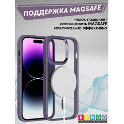 Бампер Bingo Metal Magnetic для APPLE iPhone 12/12 Pro Фиолетовый