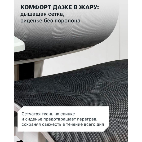 Офисное кресло MYROO Office Ping Grey/White T204-GW