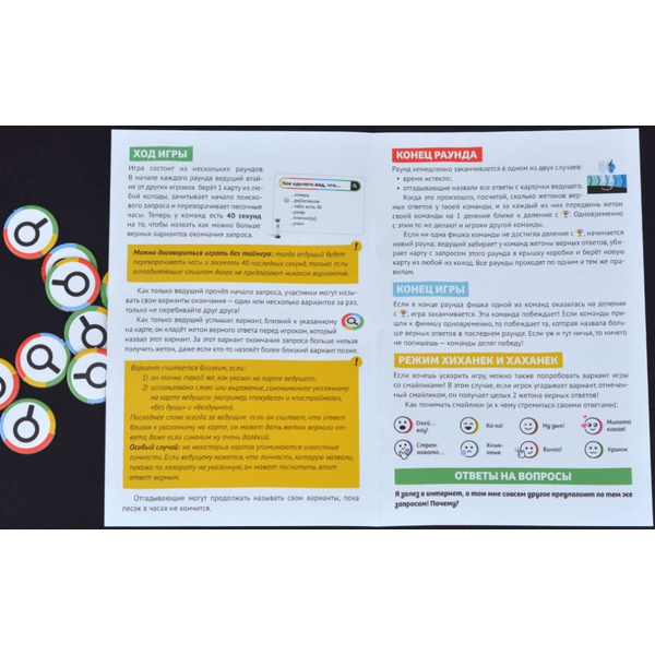 Настольная игра Магеллан Мои чуваки MAG119936