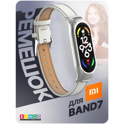 Ремешок Bingo Leather Litchi для XIAOMI Mi Band 7 Белый