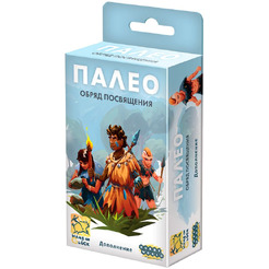 Настольная игра Hobby World 915398 Палео: Обряд посвящения
