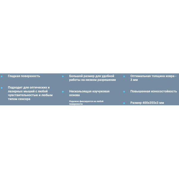 Игровой коврик Defender Black XXL (50559)