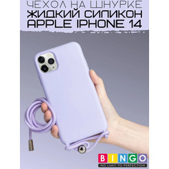 Бампер BINGO LANYARD для iPhone 14 Фиолетовый