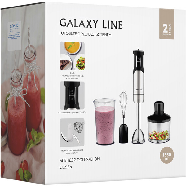 Блендер Galaxy Line GL2136