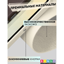 Бампер Bingo Litchi TPU APPLE iPhone 17 Pro Белый