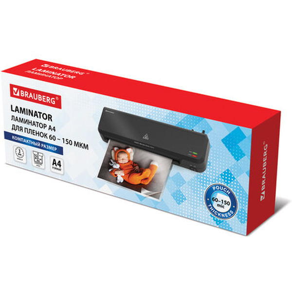 Ламинатор BRAUBERG Nano Plus A4 (532621)
