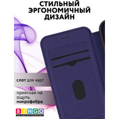 Чехол-книга BINGO Flip Style для APPLE iPhone 16 Pro Max Фиолетовый