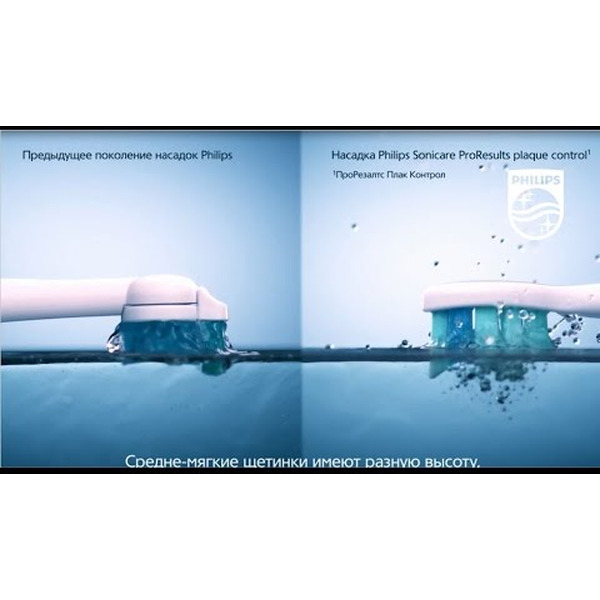 Сменные насадки Philips Sonicare C2 Optimal Plaque Defence HX9022/10 (2 шт.)