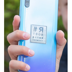 3D Стикерпак "Дай пять Добру" Наслаждайся