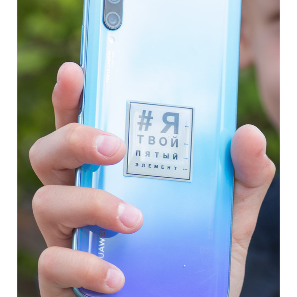 3D Стикерпак "Дай пять Добру" Наслаждайся