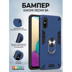 Бампер Bingo Warrior для XIAOMI Redmi 9A Синий