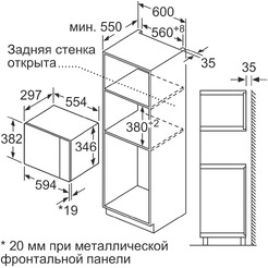Встраиваемая микроволновая печь BOSCH BFL520MW0