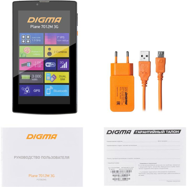 Планшет DIGMA Plane 7012M 8GB 3G голубой (PS7082MG)