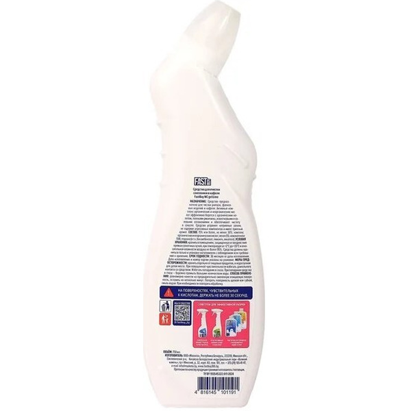 Средство для очистки сантехники и кафеля FastBuy WC gel Fresh