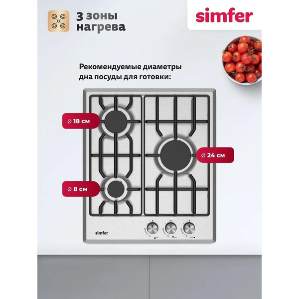 Варочная поверхность газовая Simfer H45V30M025