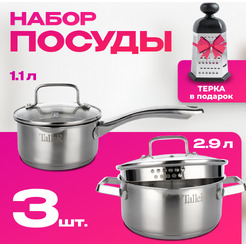 Набор кастрюль Taller TR-17300