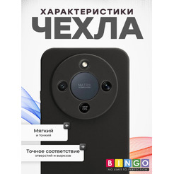 Чехол-накладка Bingo Silicone Case для HONOR X9d Черный