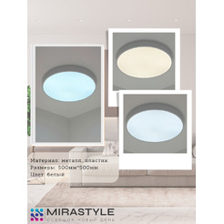Люстра средней высоты Mirastyle SL-41048/500-80W WT