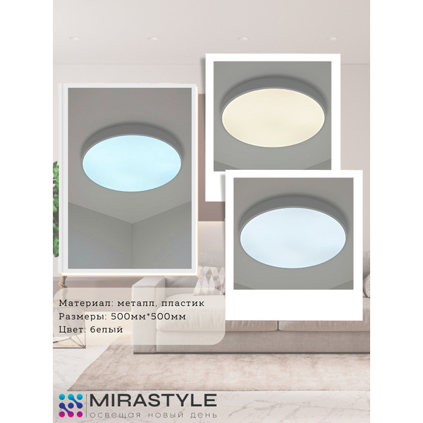 Люстра средней высоты Mirastyle SL-41048/500-80W WT
