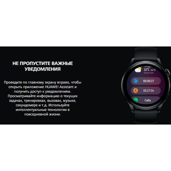 Смарт-часы HUAWEI Watch 3 (GLL-AL04) коричневый